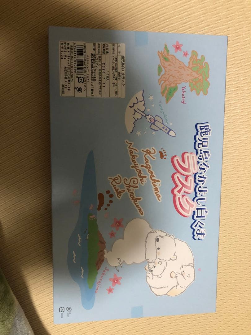 アミューズメント景品　お菓子まとめ売り