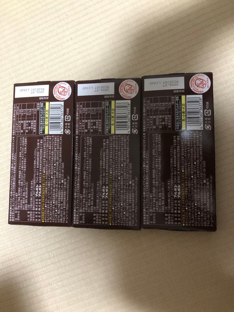 アミューズメント景品　お菓子まとめ売り