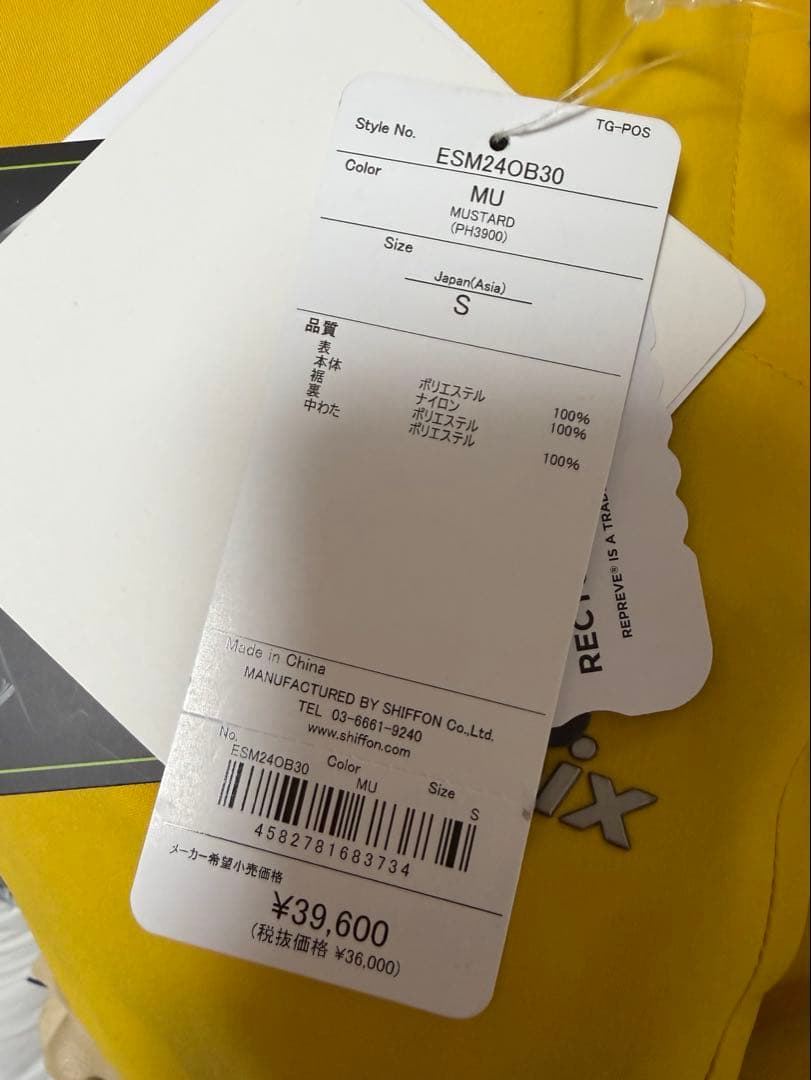 即購入OK⭕️定価10万2300円‪☆ Phoenix Sサイズ スキーウェア