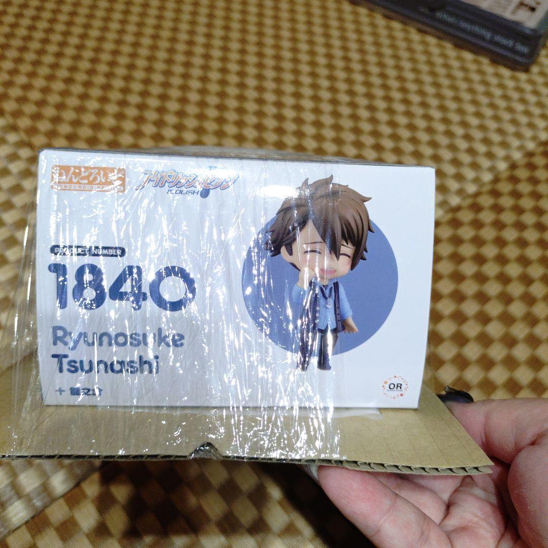 ねんどろいど　十龍之介（アイドリッシュセブン　TRIGGER）