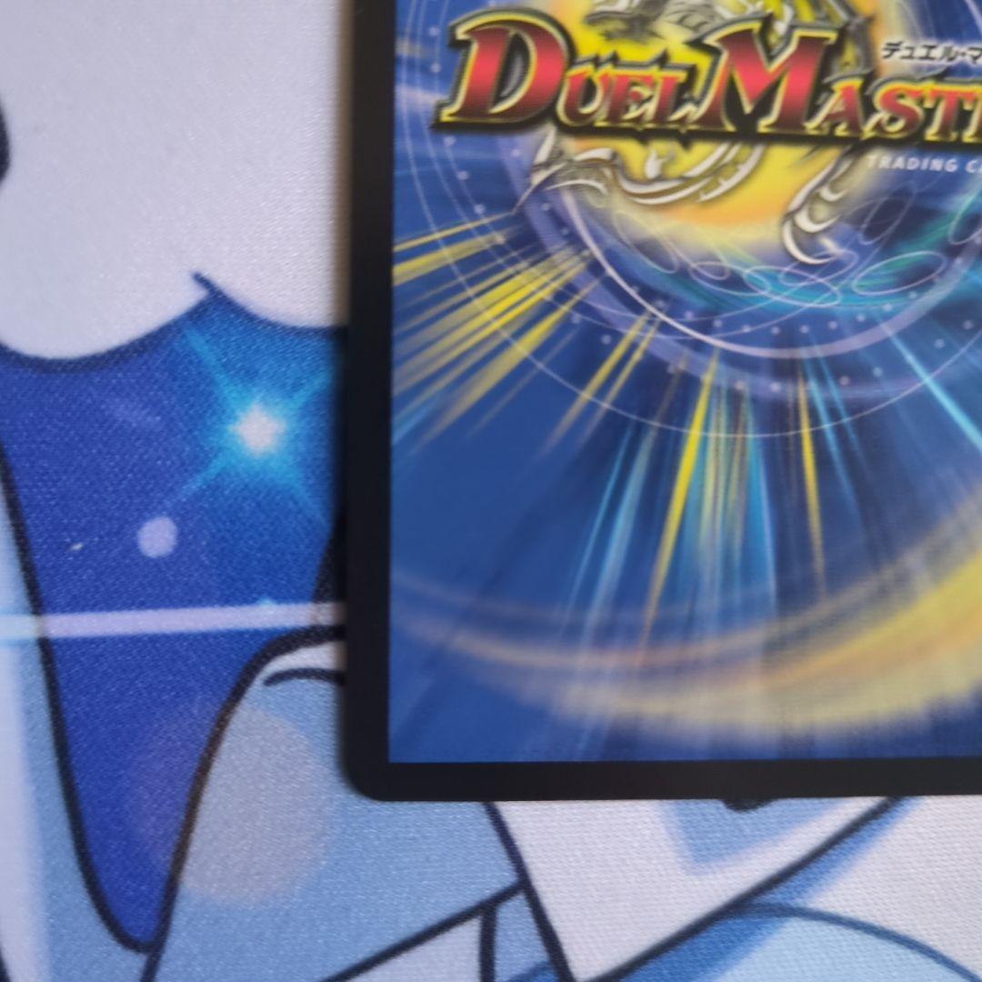 【デュエマ】爆裂英雄A.R.T イブラヒム　サイン入りシークレット