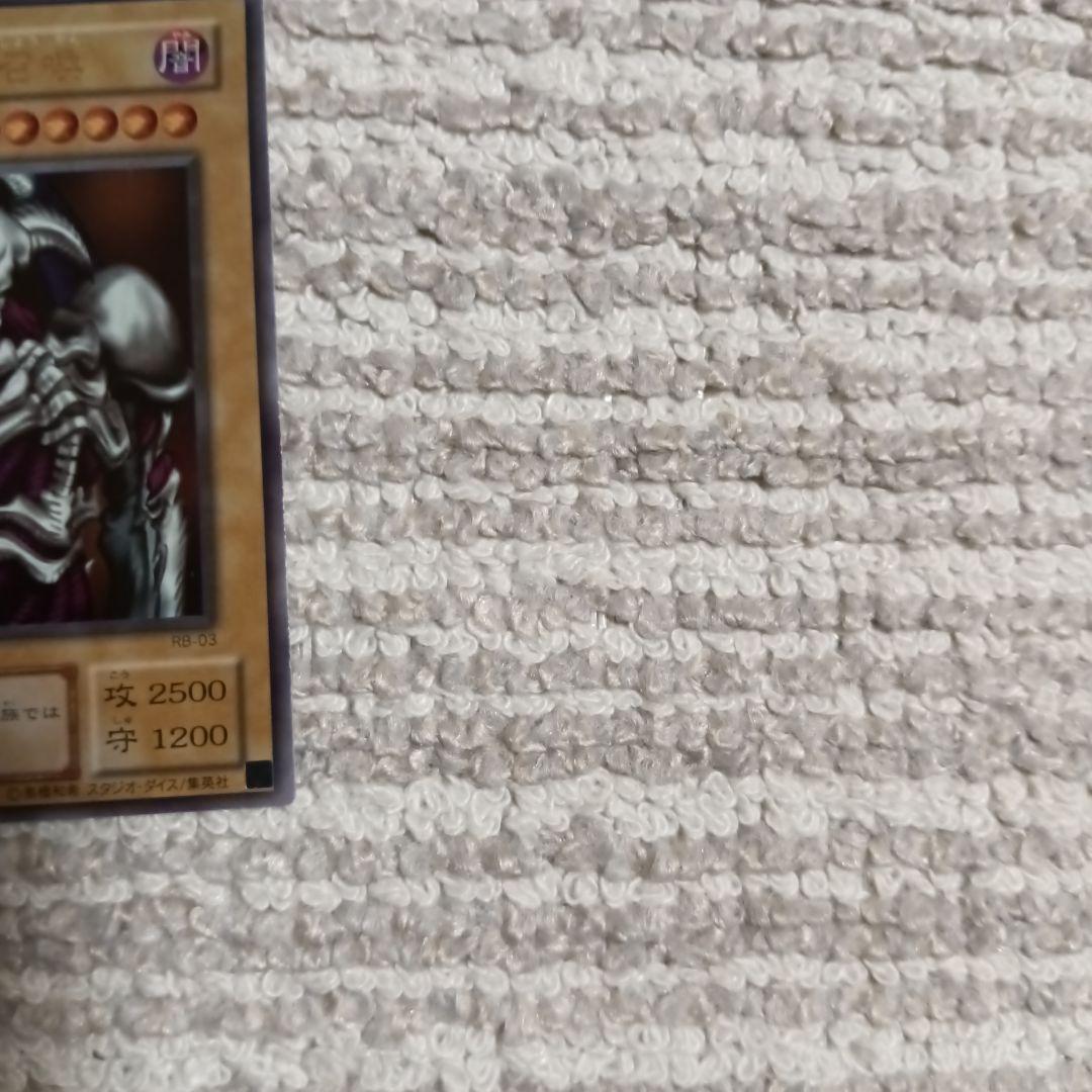 （極美品〜超極美品）遊戯王　デーモンの召喚 　初期　ウルトラ