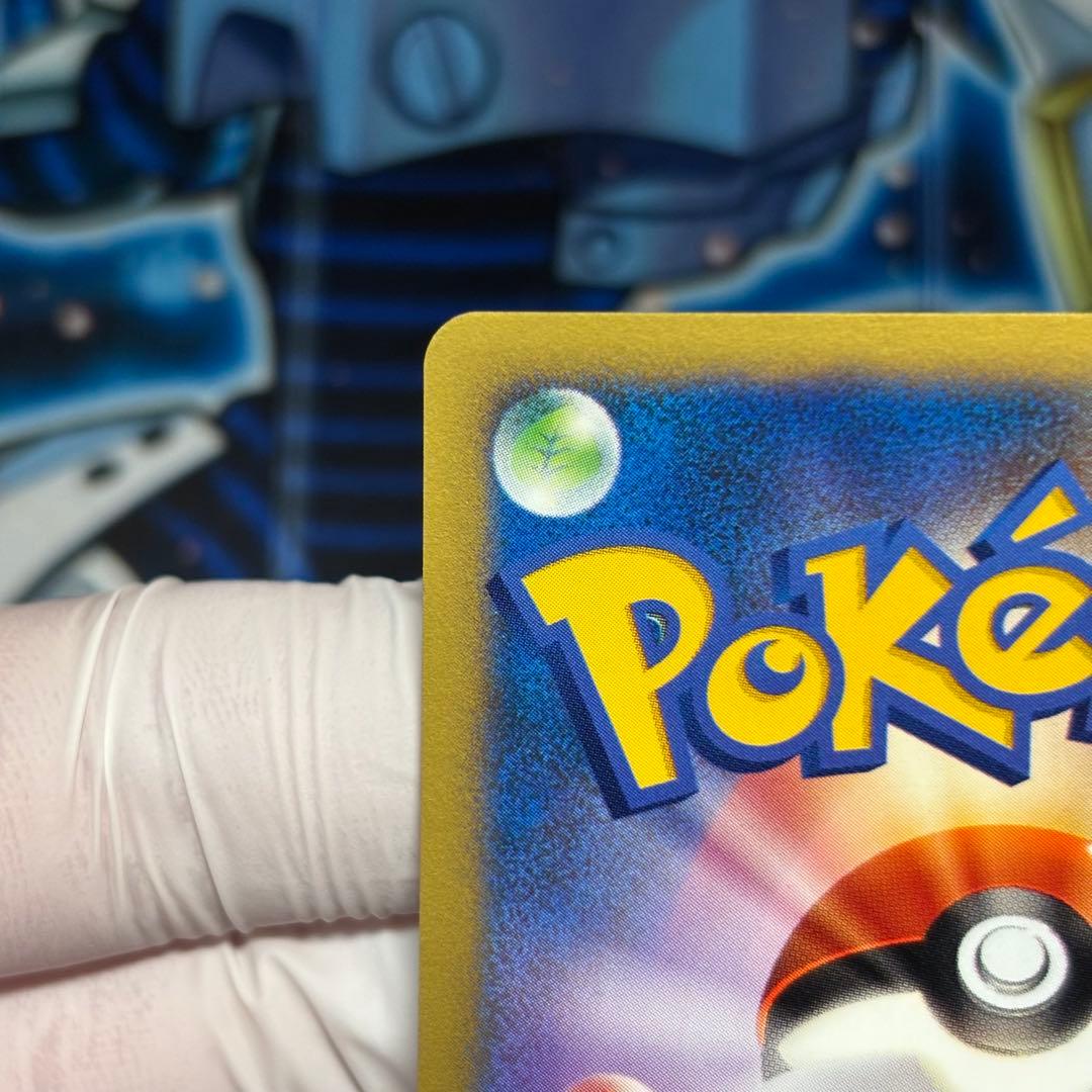 【極美品】イブキのギャラドス ● ポケモンカード★VS 048/141