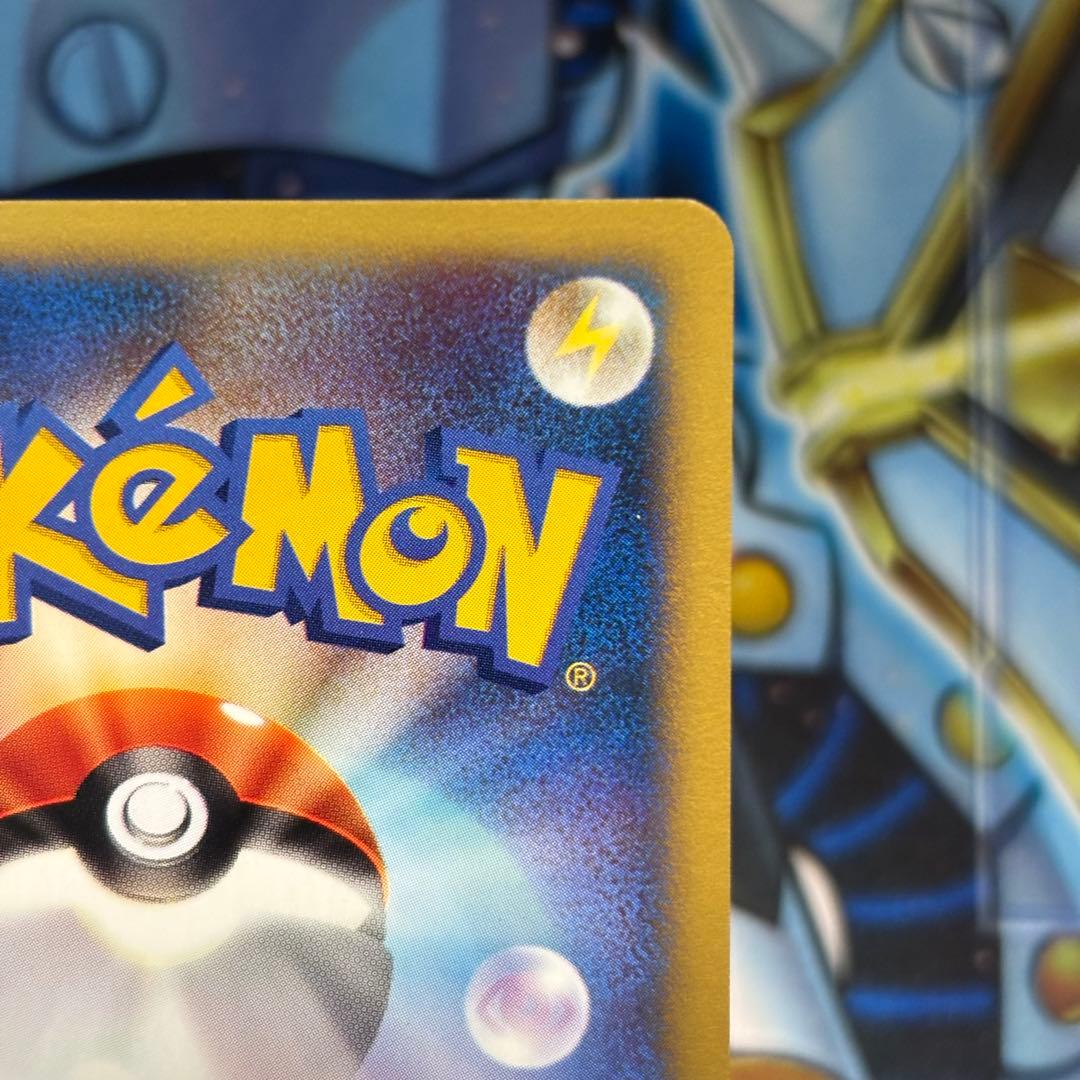 【極美品】イブキのギャラドス ● ポケモンカード★VS 048/141