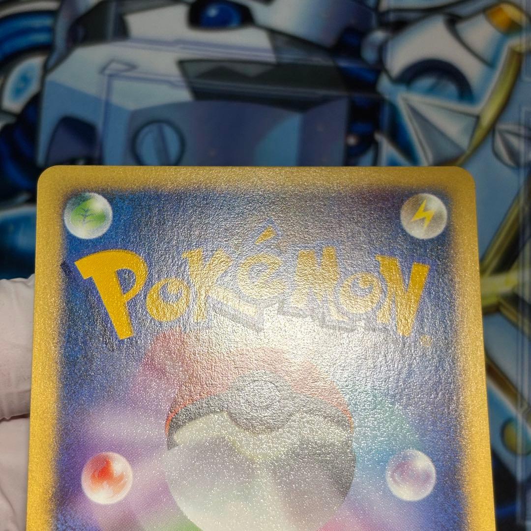 【極美品】イブキのギャラドス ● ポケモンカード★VS 048/141