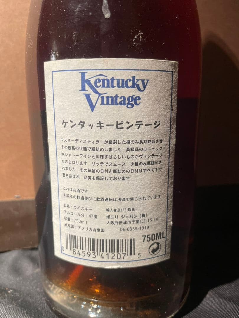 未開封:ケンタッキーヴィンテージ1974 KBD ウィレット　WILLETT