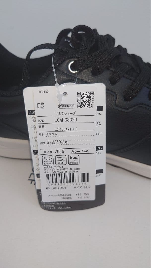 シューズ(男性用) le coq sportif LCS GRAND EST CL G