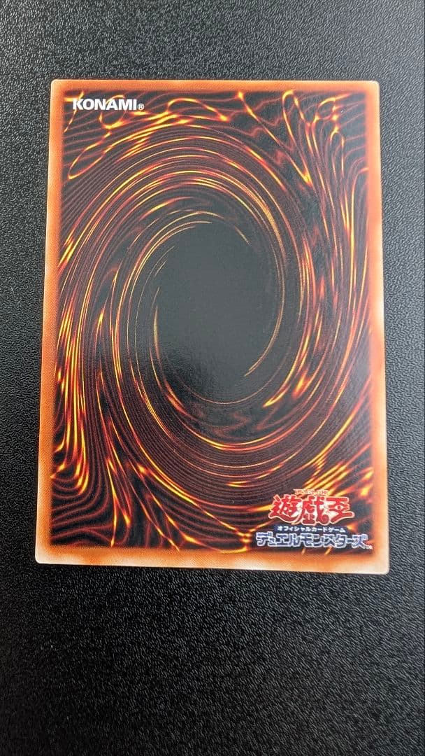 ※最安値※【良品】G3-11 ブラックマジシャンガール 字レア 遊戯王