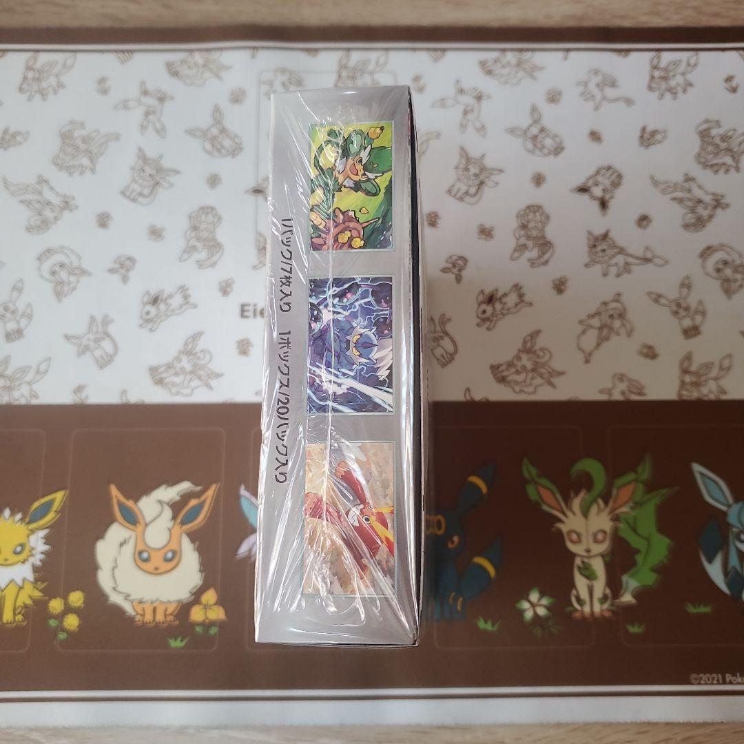 ポケモンカード　ブラックボルト　シュリンク付き