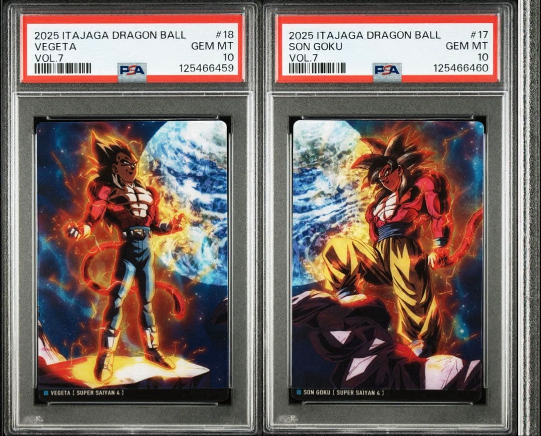 イタジャガ ドラゴンボール PSA10 連番