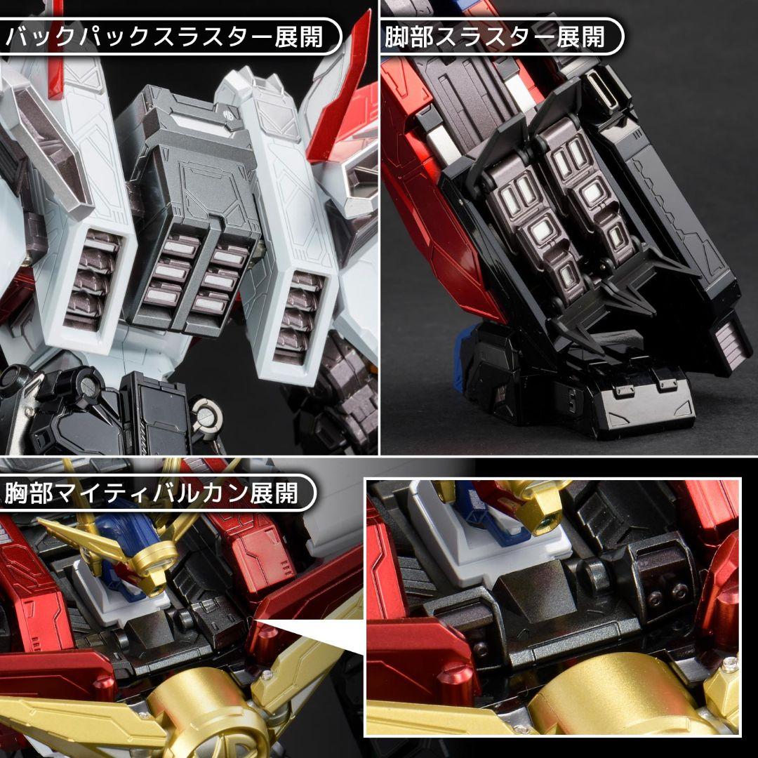 新品未開封　千値練 AMAKUNI機神 グレートマイトガイン