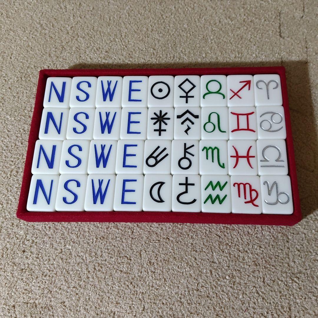 GALAXY ギャラクシー 麻雀牌 背青 貴重 レア 宇宙モチーフ