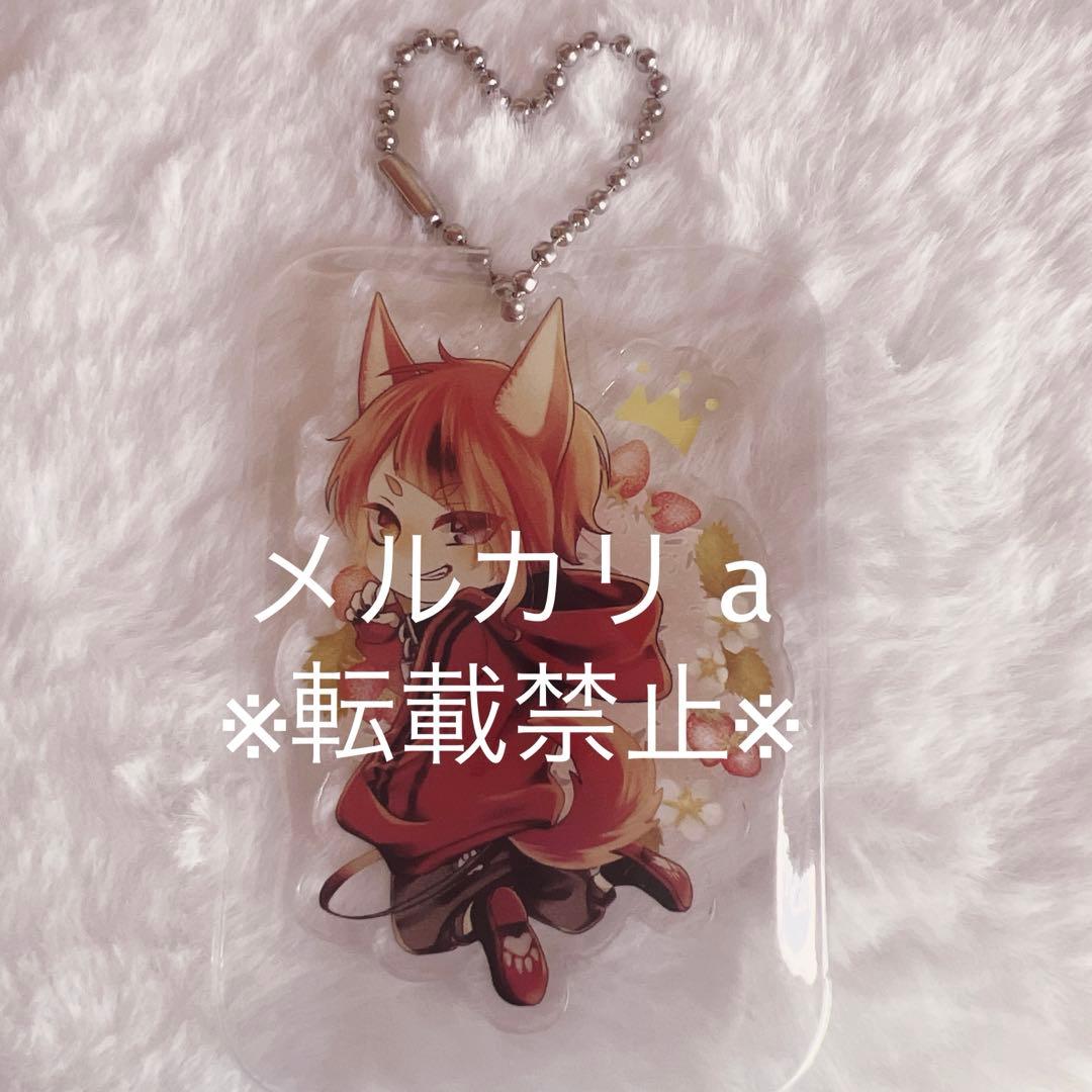 莉犬 ブロブラ アクキー