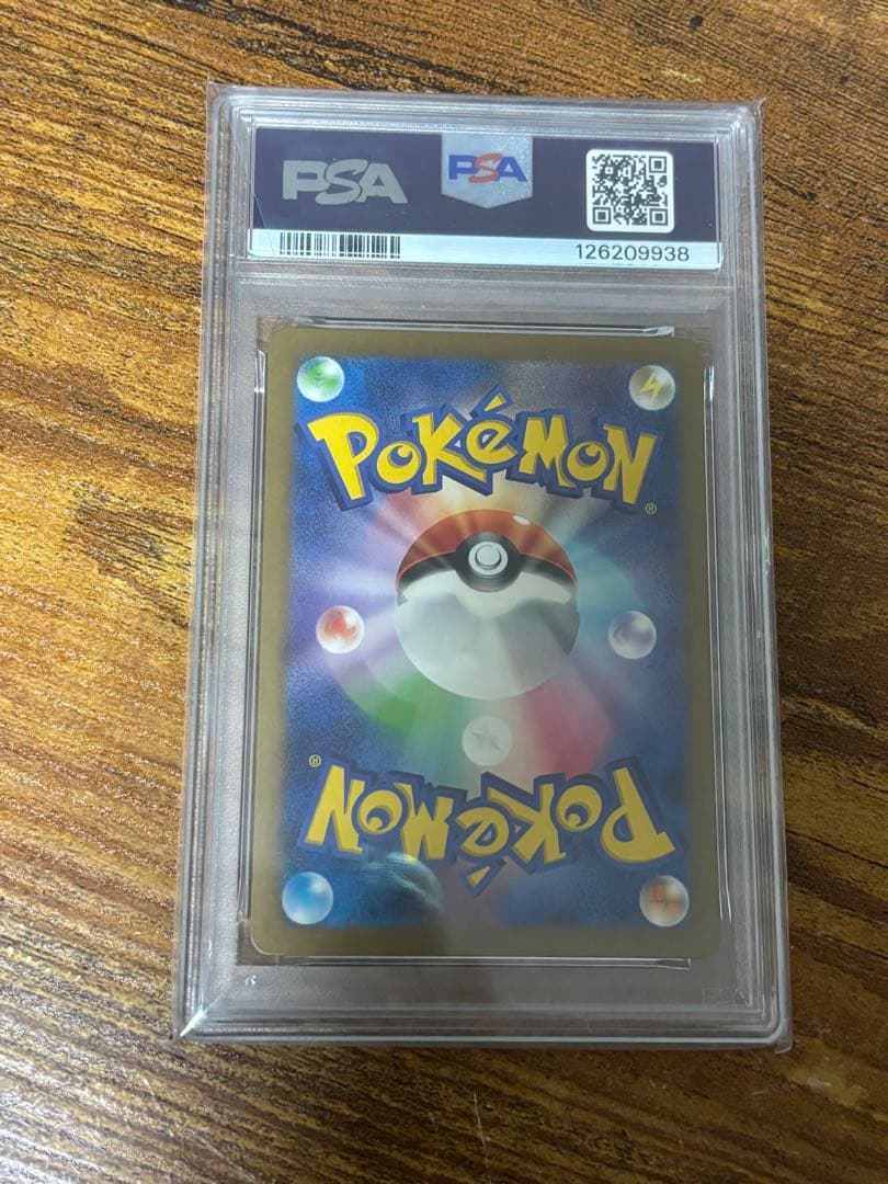 PSA10 classic ピカチュウ
