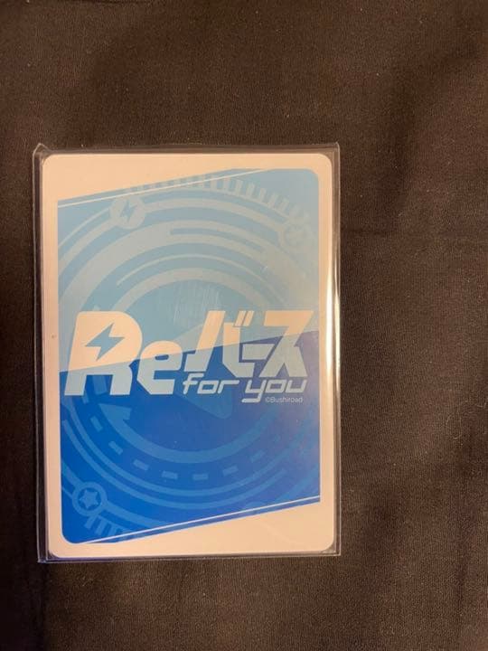 【超レア】#とまらないホロライブころね【SNR】