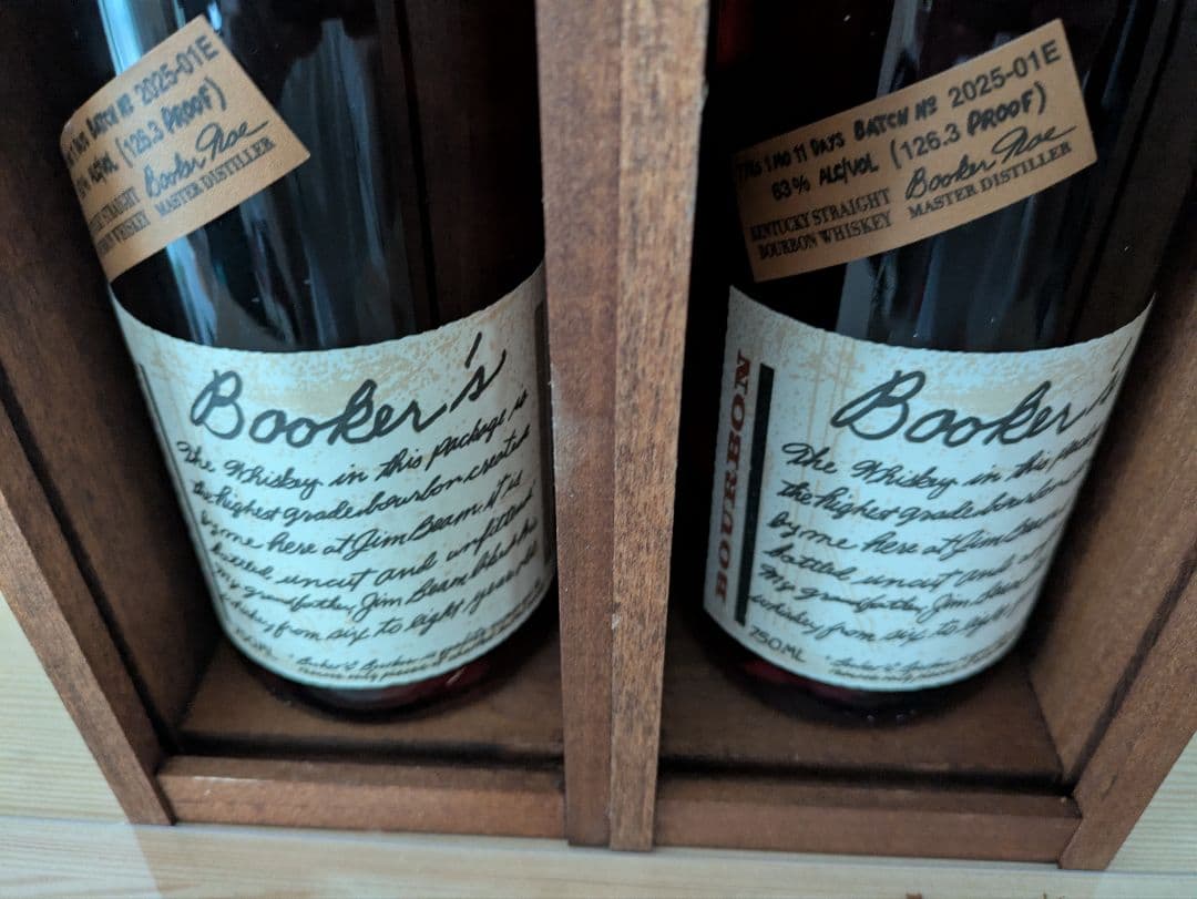 【2025】新品未開封 ブッカーズ 2本セット