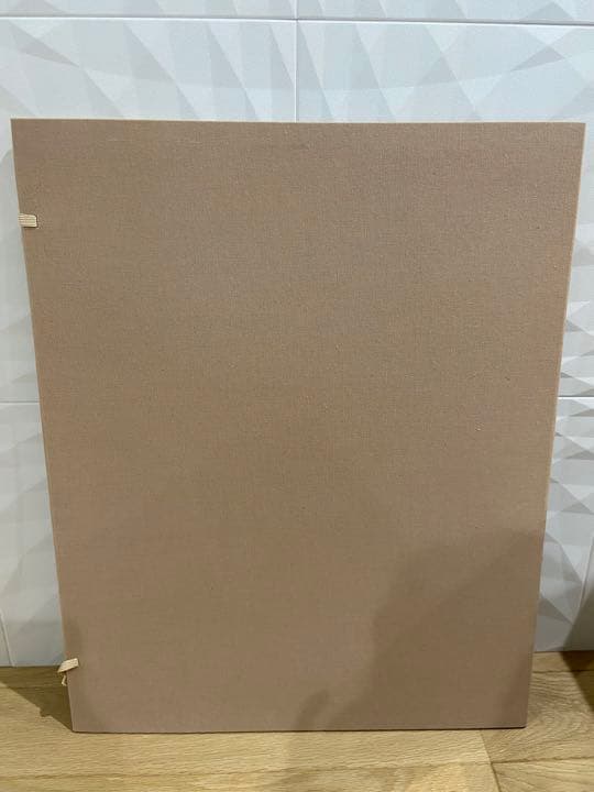 北岡文雄限定木版画〈浄土ヶ浜浅春〉