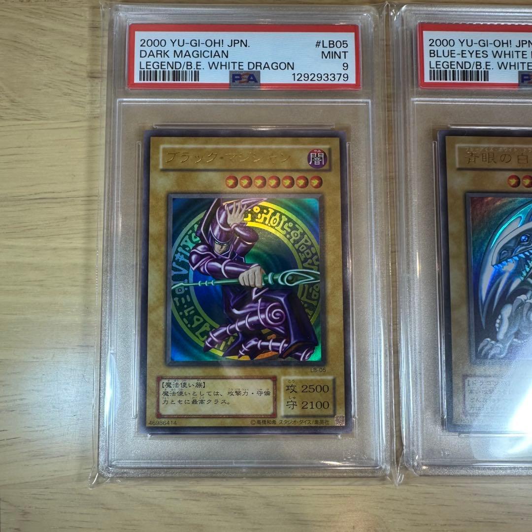 【PSA9】　ブルーアイズ　他　2期　御三家　3連番セット