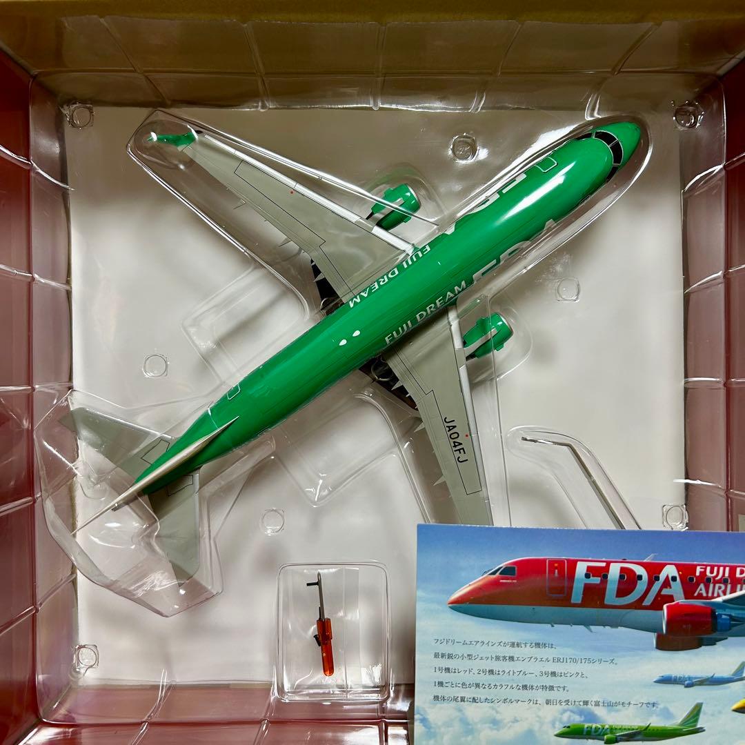 FDA 1/100完成品飛行機模型 フジドリームエアラインズ EMBRAER②