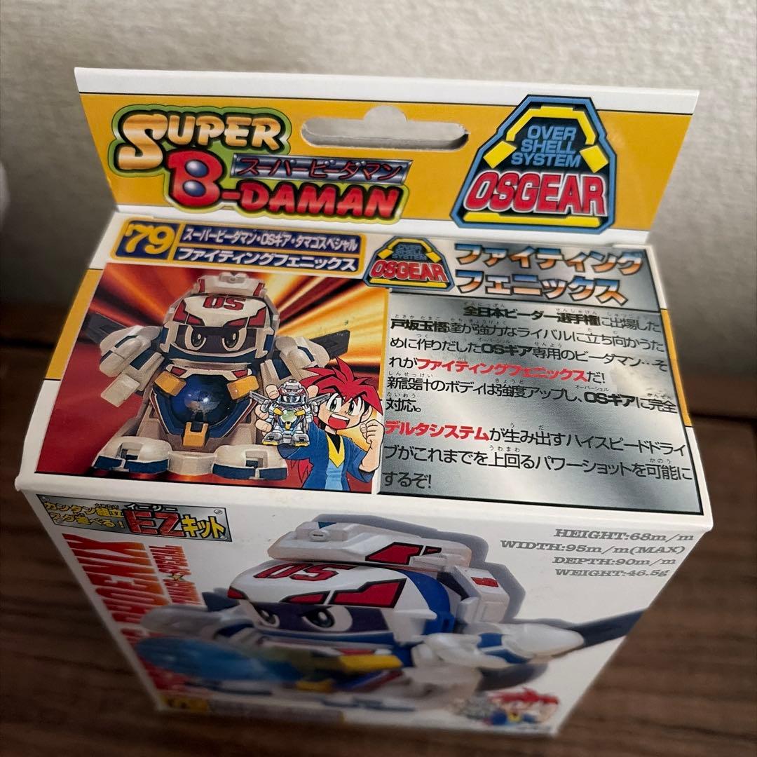 [匿名配送]スーパービーダマン ファイティングフェニックス