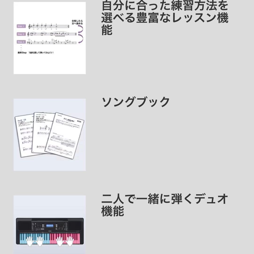 【美品】2023年製YAMAHA PSR-E373 電子キーボード