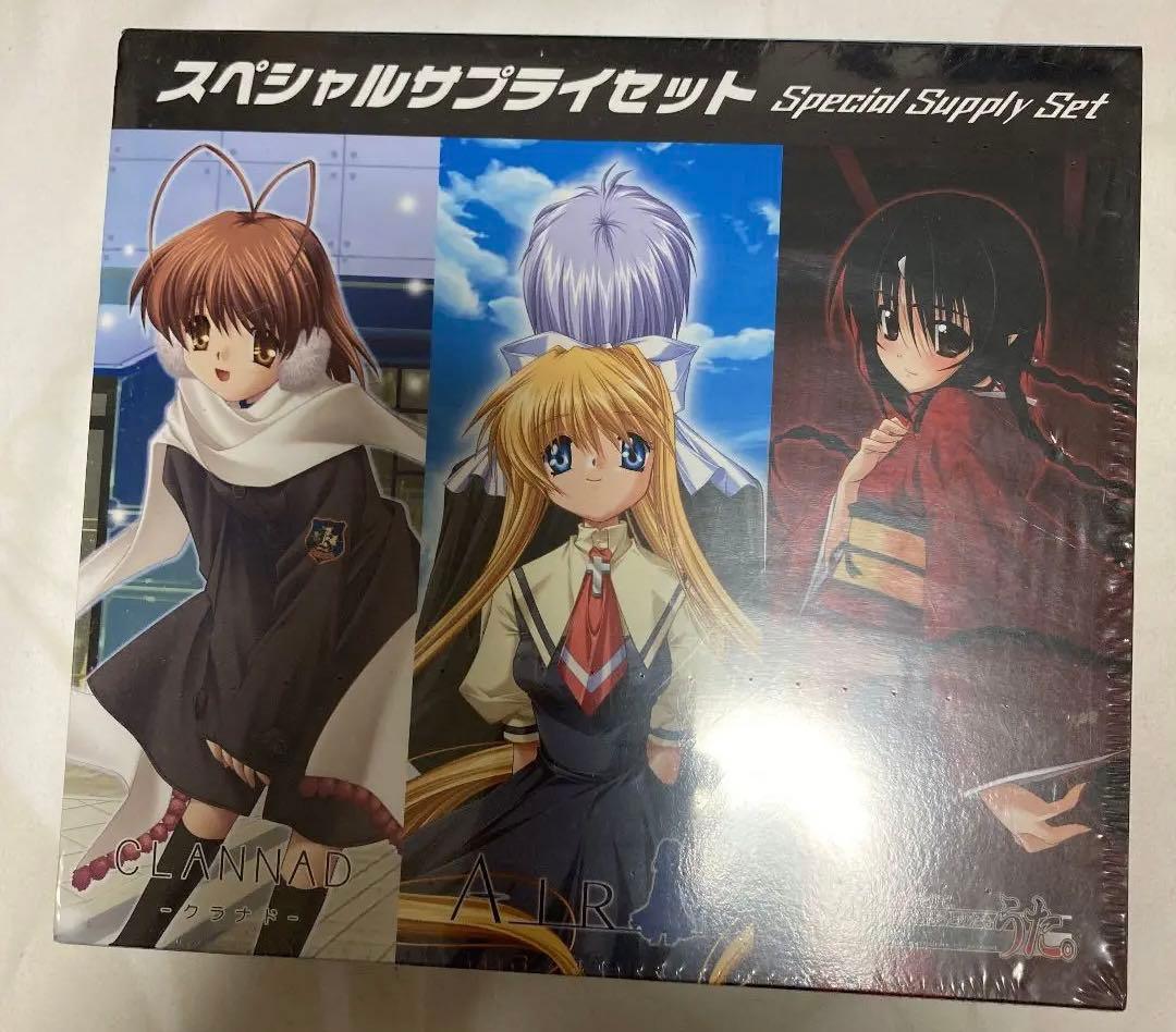 CLANNAD AIR クドわふたー サプライセット 3種 key