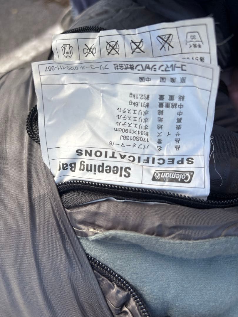 キャンプまとめ売り