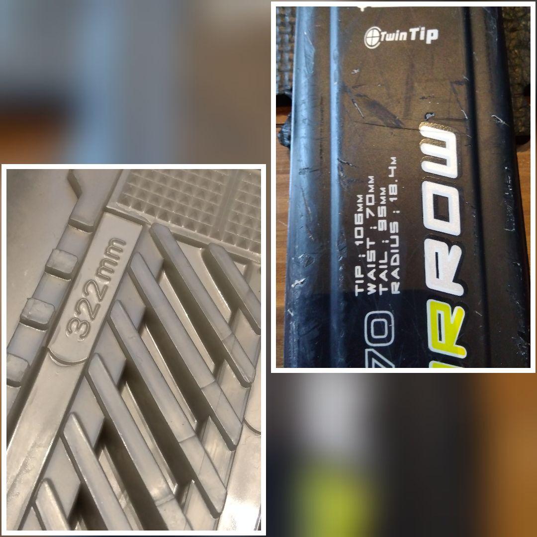 高品質！KASTLE/学生・メンズ用/スキーセット・メンテ・WAX済み✔