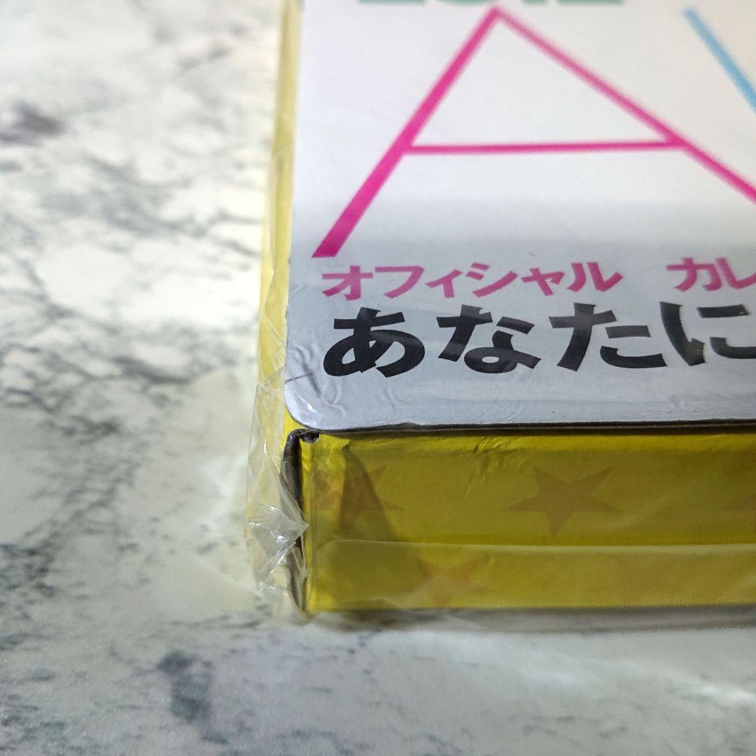 【新品】AKB48☆オフィシャル☆カレンダーBOX 2012☆壁掛け式