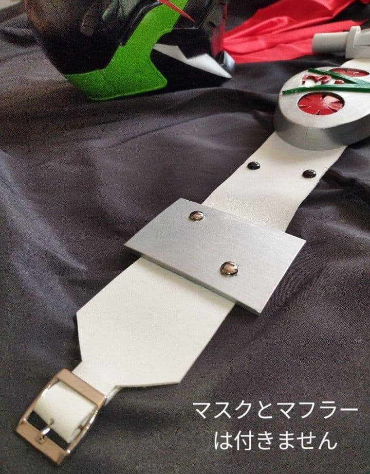★未使用 レア品 仮面ライダー V3 変身ベルト コスプレ用 ダブル タイフーン