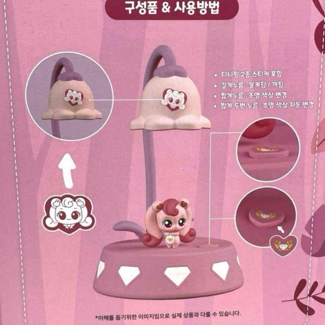 韓国 CGV 映画 ティニピン ハチュピン ムード ランプ ライト aespa