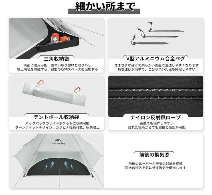 新品　Naturehike テント 2人用 Star-2 グレー