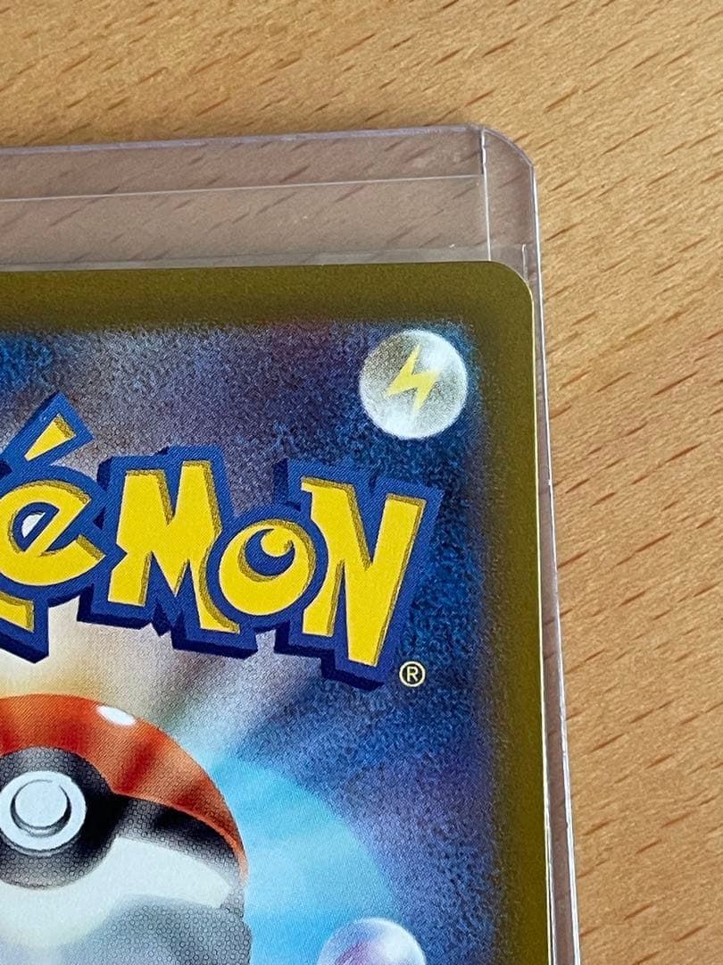 た*ん様 ミュウツーVSTAR SAR S12a VSTARユニバース 221/