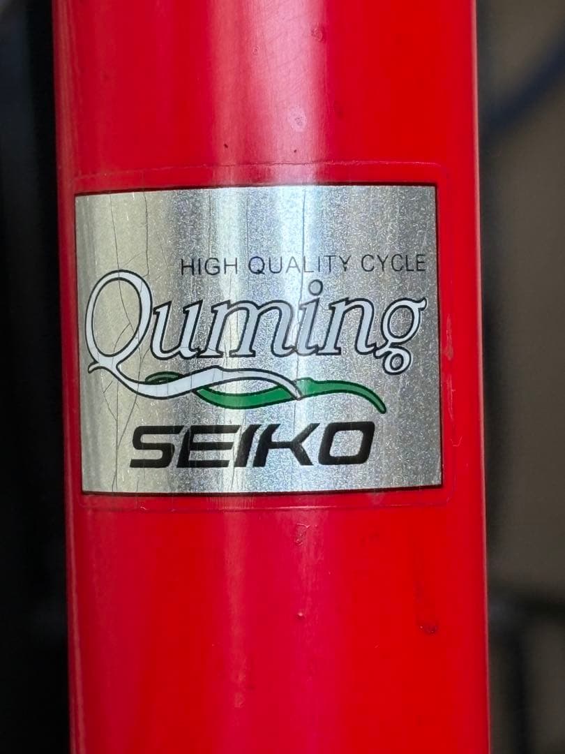 galihさんさ専用 真っ赤なシルプルママチャリ(26㌅)配達でも？可能です。