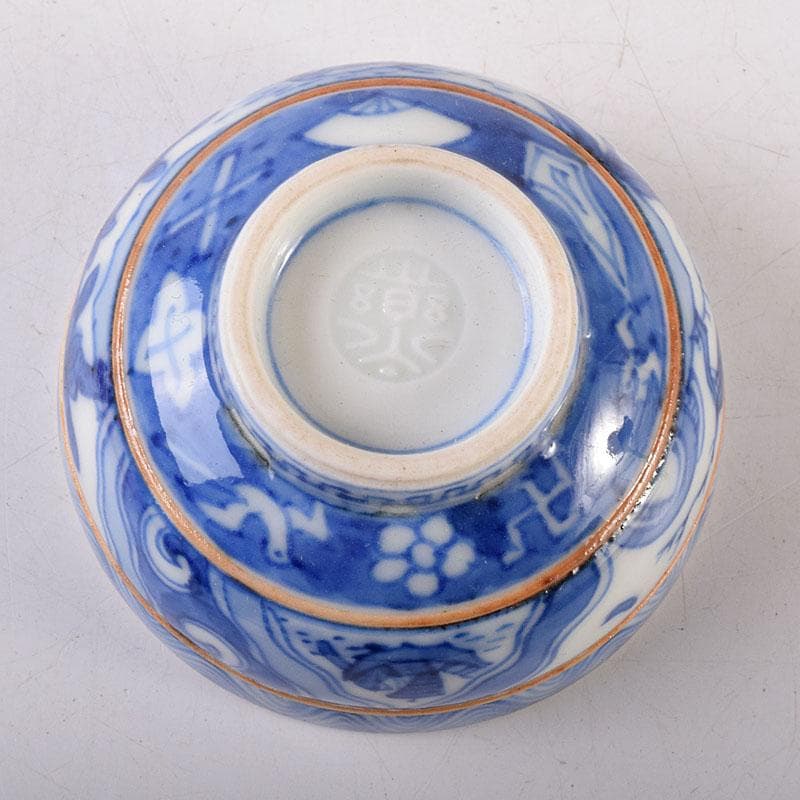 京焼　永楽善五郎造　染付　祥揣写　酒盃　共箱　C　8112