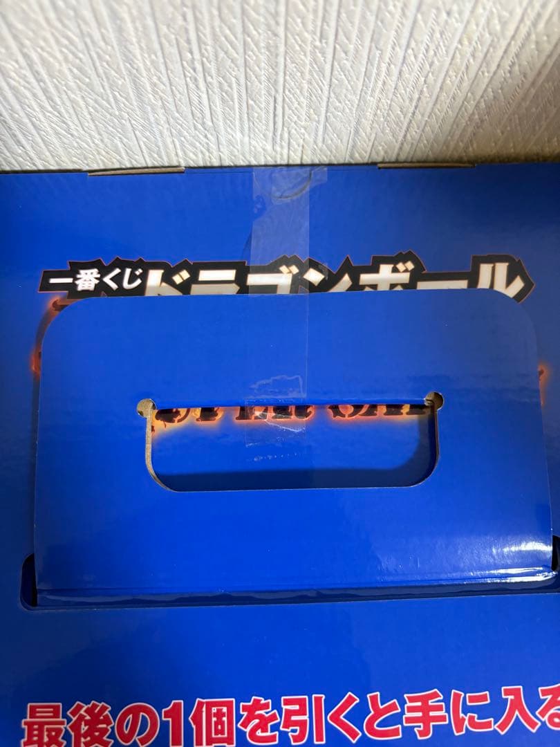 一番くじ　ドラゴンボール　B C E ラストワン賞