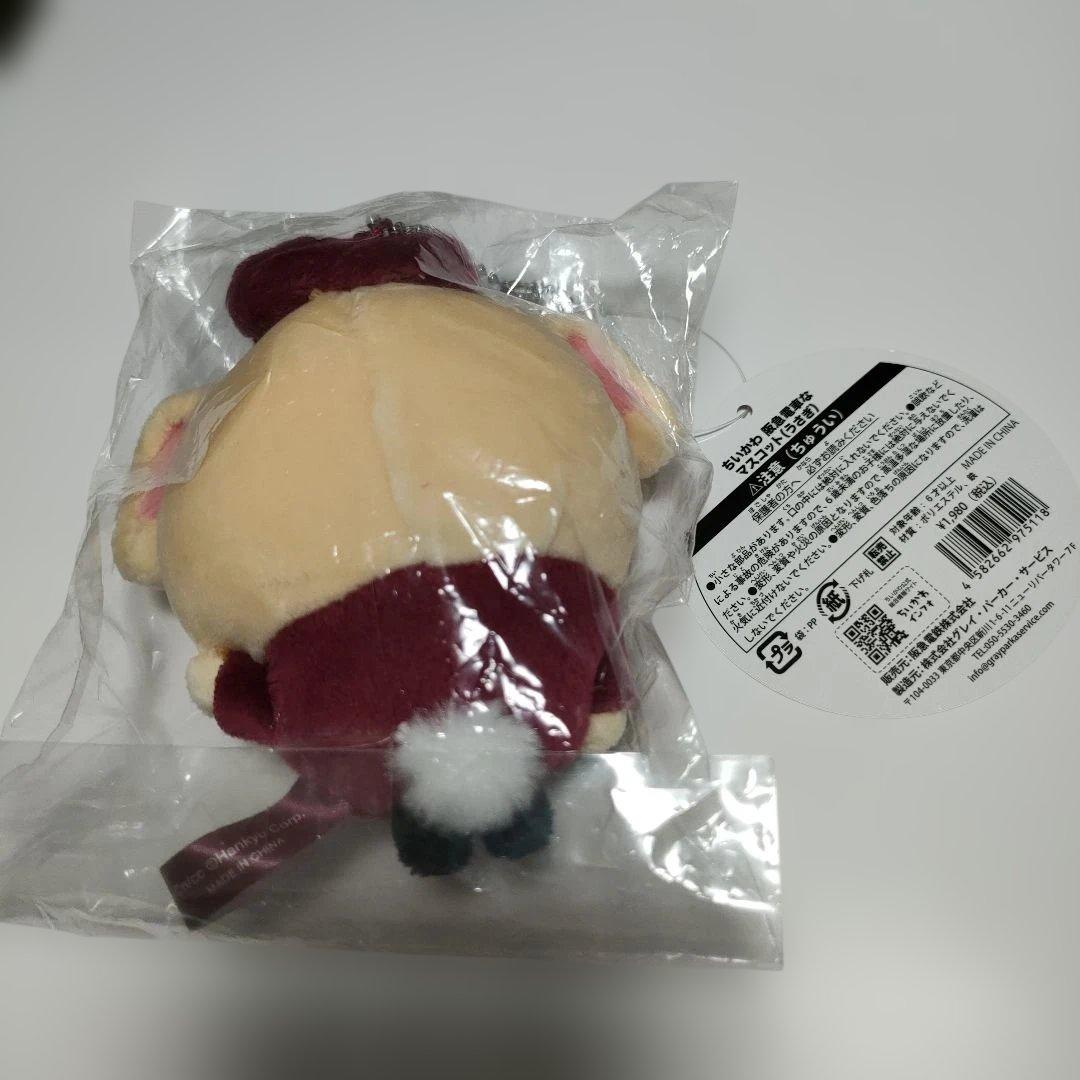 ちいかわ阪急電車なマスコットうさぎ《限定品・新品・未使用・未開封》
