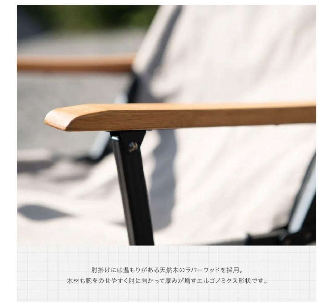 【備品】鎌倉天幕 GL CHAIR SAFARI