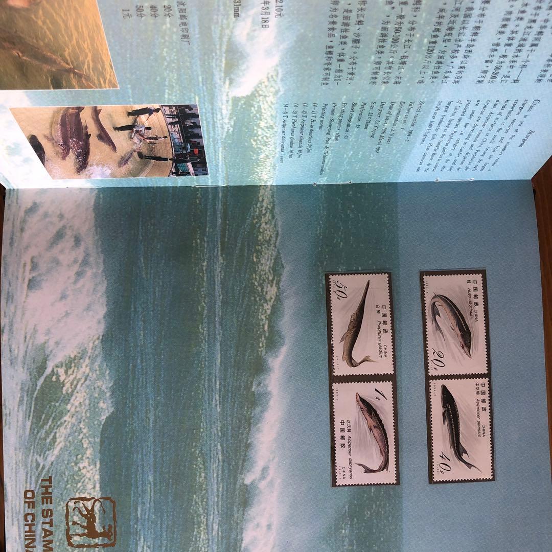 豪華版記念切手集　中国　1994年