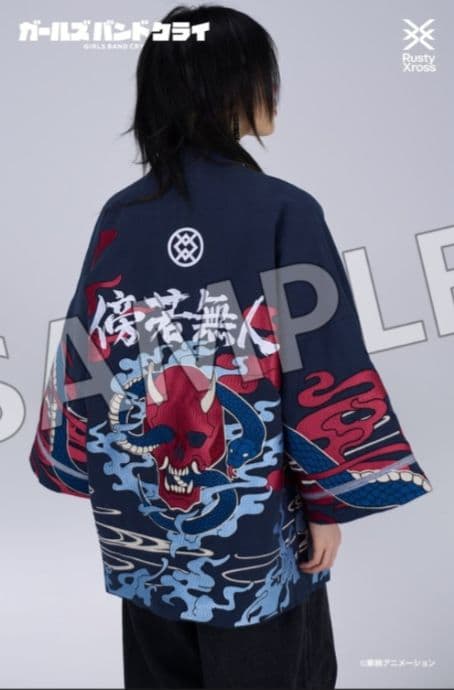 ガールズバンドクライ 傍若無人 羽織(刺繍ver.) ブレスレット付き※色紙欠品