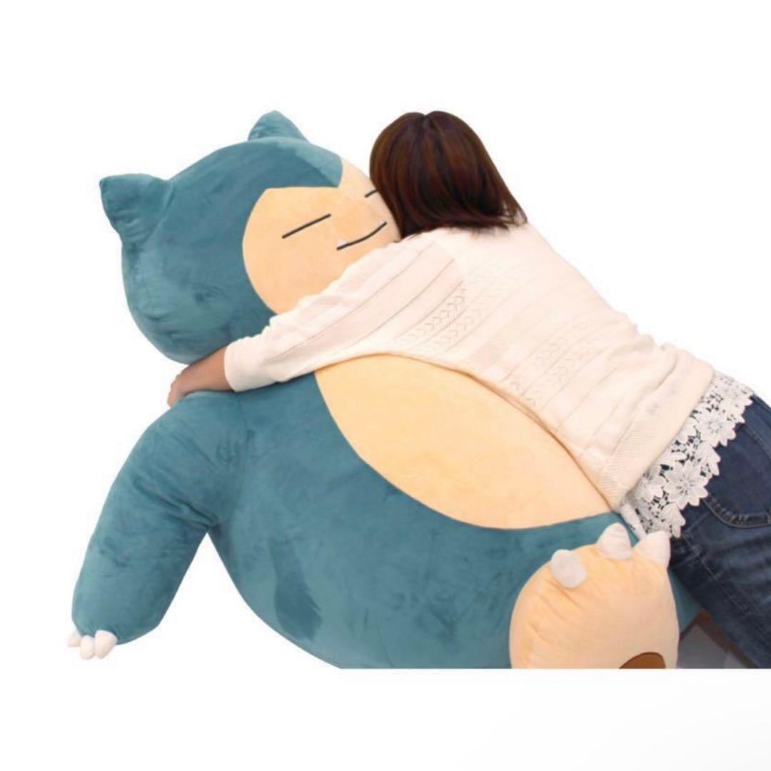 Pokémon / ポケモンセンターオンライン限定 カビゴンぬいぐるみ