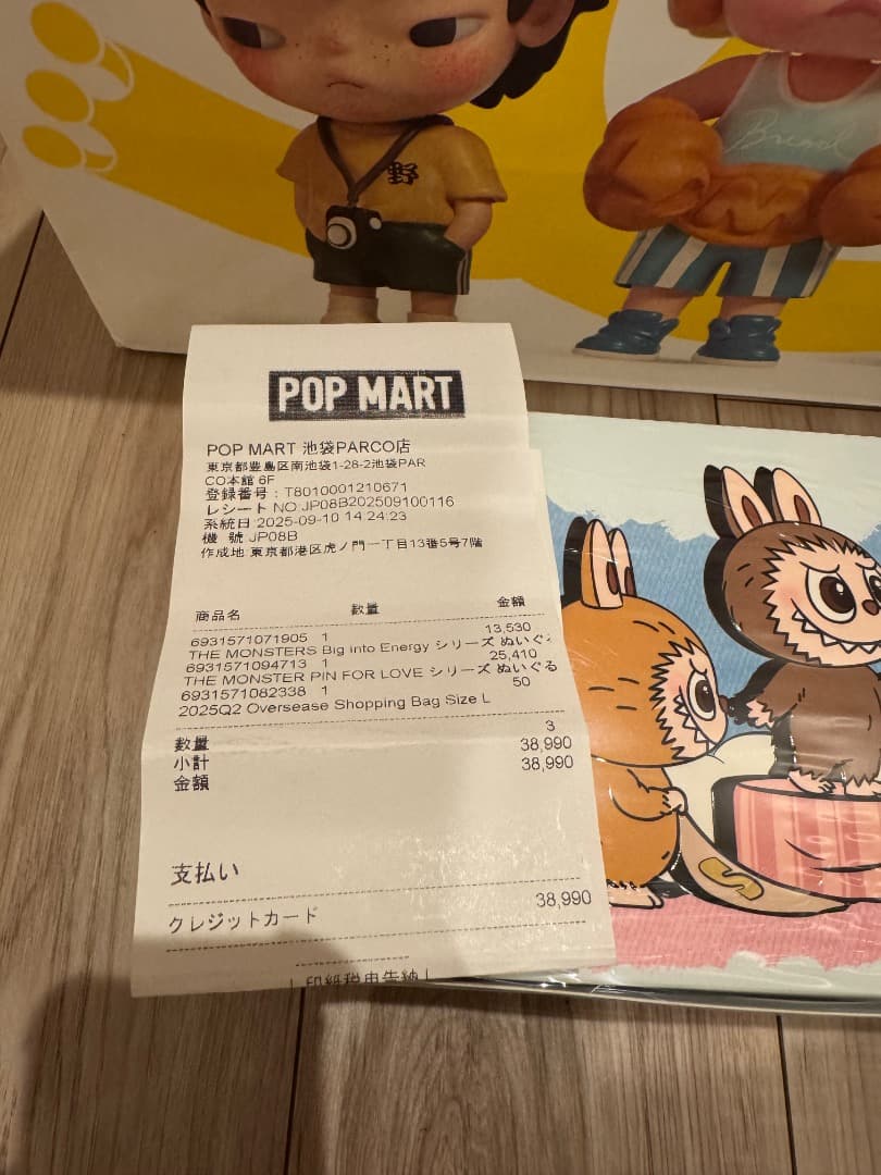 POP MART ラブブ　PIN FOR LOVEアソート ボックス