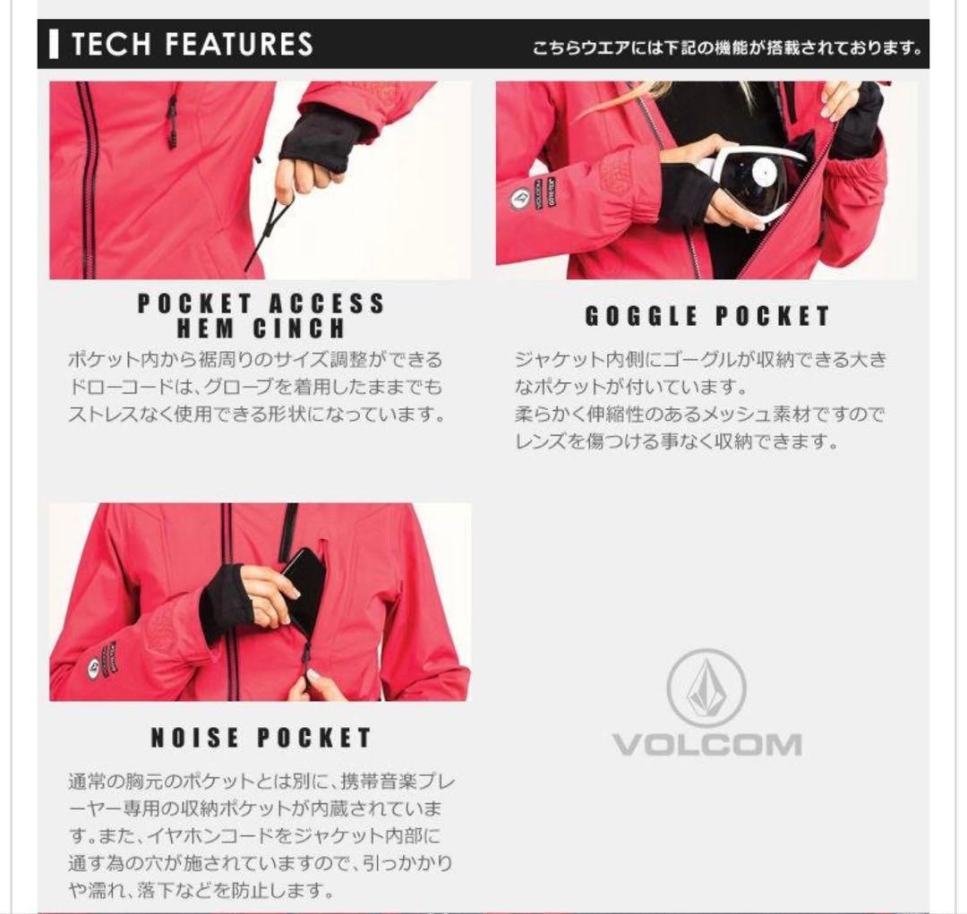 【新品】VOLCOM スノーウェア レディース TAYLOR JACKET