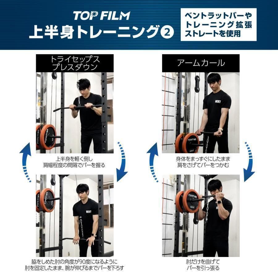 R2189マルチパワーラック 12段階 調節可能 ハーフラック 自宅 家庭用