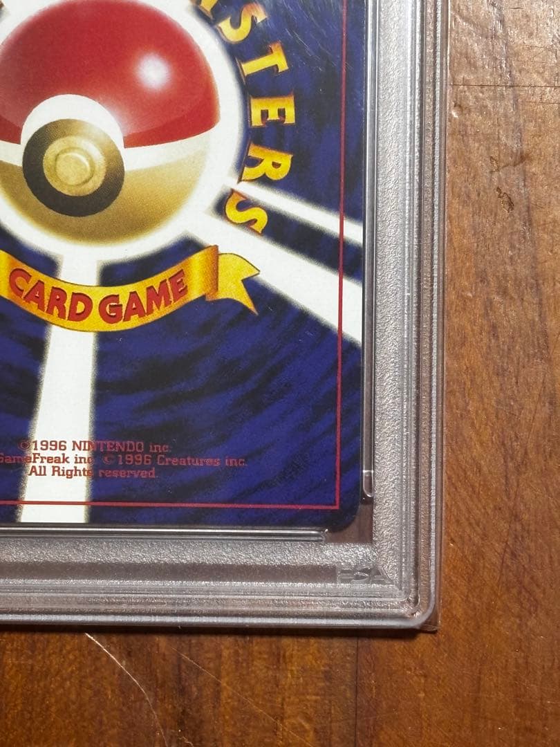 プテラ ★ 拡張パック第3弾 めざめる伝説