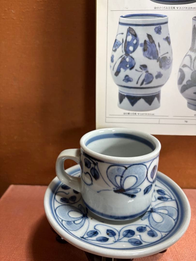 大英博物館日本人初個展鬼才澤田痴陶人作染付飛蝶草繋文珈琲碗皿二客揃　未使用
