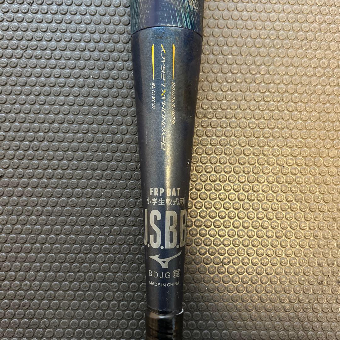 バット 軟式 ビヨンドマックスレガシー ジュニア 少年 子ども 76cm