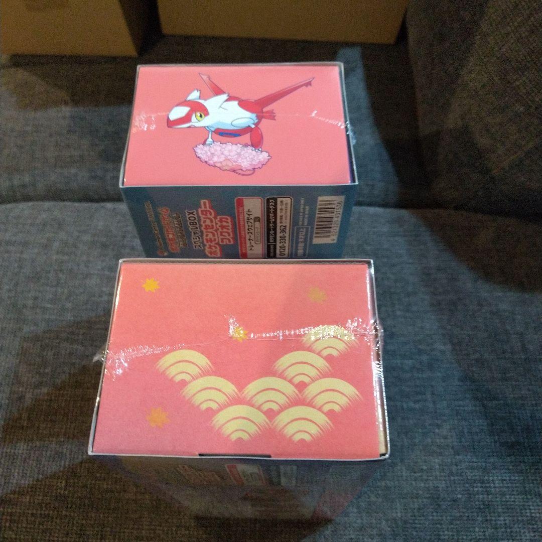 スペシャルBOX　ポケモンセンターフクオカ