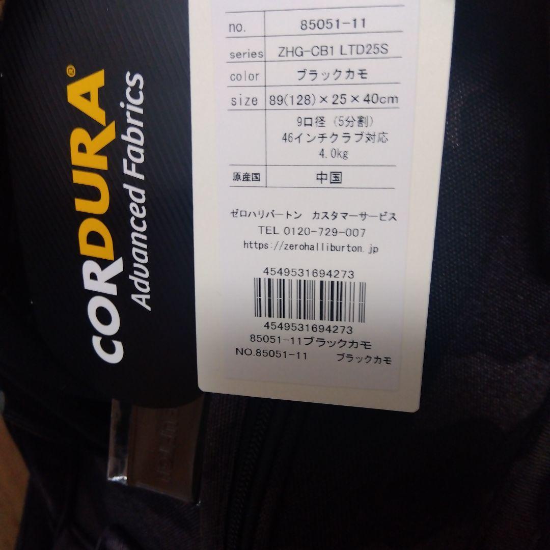 【最新作】正規店高島屋購入　ZERO HALLIBURTON キャディバッグ