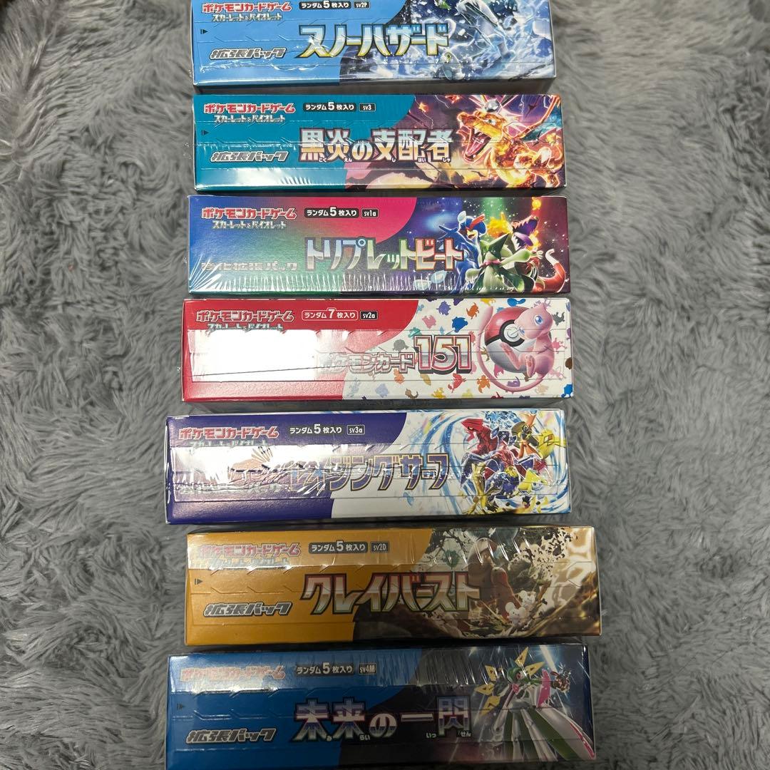 ポケモンボックス シュリンク付き まとめ売り